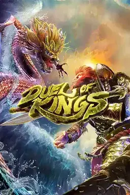 Duel of Kings by Apollo Games